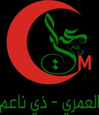 ابن حيان العمري